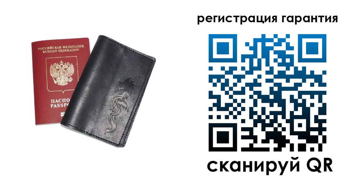 прописка для работы в Фокино