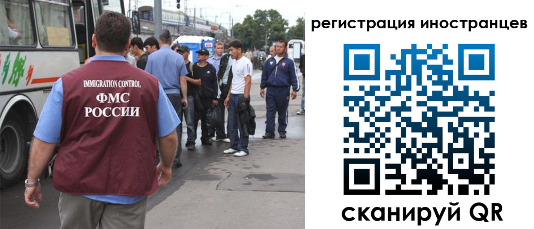 форма 3 в Фокино